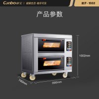 康宝(canbo)商用烤箱电烤箱商用大型专业烘焙烤炉蛋糕面包披萨烘炉焗炉烤箱220v KB-KXD202SW