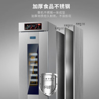 康宝(canbo)商用发酵箱立式大容量热风循环温湿调节面包店早餐店酒店餐饮发酵机KFJ-L232企业采购