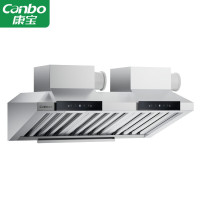 康宝(canbo)油烟净化一体机 商用油烟机 餐饮定制排烟罩低空直排油烟净化器1.8米YJ-NYY9018