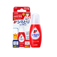 狮王(Lion)纳米乐衣物去渍笔17ml便携免洗污渍橡皮擦进口瞬效去渍便携去渍笔