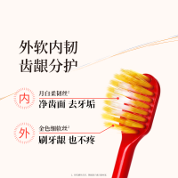 惠百施(EBISU)48孔宽头成人中毛牙刷护龈全效Pro深层清洁清新口气 1支装