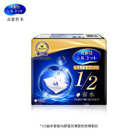 尤妮佳1/2省水湿敷棉化妆棉保湿柔和天然纤维一次性绵柔巾40枚