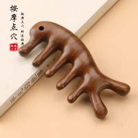 华普思艺金丝檀海豚按摩梳五齿球赵露思孙俪同款经络梳子加厚整木金丝檀打孔海豚