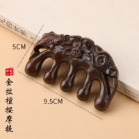 华普思艺金丝檀海豚按摩梳五齿球赵露思孙俪同款经络梳子加厚整木金丝檀荷花鱼