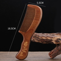 华普思艺金丝檀木加厚整木柄梳宽齿细齿梳子小月梳防静电刻字木梳金丝檀木 描金柄梳