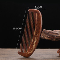 华普思艺金丝檀木加厚整木柄梳宽齿细齿梳子小月梳防静电刻字木梳金丝檀木 描金月梳