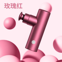康夫贝筋膜枪按摩枪迷你筋膜枪充电款无刷电机铝合金迷你筋膜枪按摩筋膜玫瑰红手提包款+四个塑料按摩头