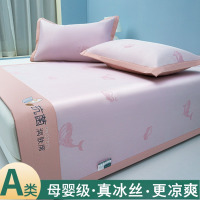 米奇喵A类抗菌凉感冰丝席三件套夏季空调藤席夏天凉席可折叠水洗软席子鲸鱼-粉