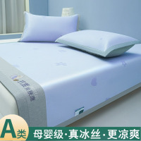 米奇喵A类抗菌凉感冰丝席三件套夏季空调藤席夏天凉席可折叠水洗软席子繁花·花漫山-兰