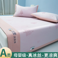 米奇喵A类抗菌凉感冰丝席三件套夏季空调藤席夏天凉席可折叠水洗软席子梦幻森林-粉