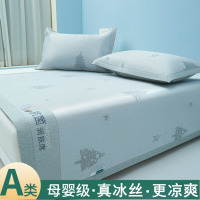 米奇喵A类抗菌凉感冰丝席三件套夏季空调藤席夏天凉席可折叠水洗软席子梦幻森林-灰