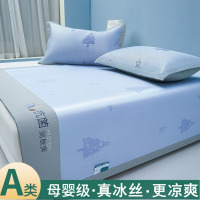 米奇喵A类抗菌凉感冰丝席三件套夏季空调藤席夏天凉席可折叠水洗软席子梦幻森林-兰