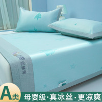 米奇喵A类抗菌凉感冰丝席三件套夏季空调藤席夏天凉席可折叠水洗软席子梦幻森林-绿