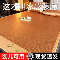米奇喵夏季艾草凉席藤席三件套双人床可折叠学生宿舍竹席席子冰丝席驱蚊古藤席-步步高