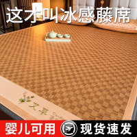 米奇喵夏季艾草凉席藤席三件套双人床可折叠学生宿舍竹席席子冰丝席驱蚊古藤席-经典格