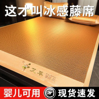 米奇喵夏季艾草凉席藤席三件套双人床可折叠学生宿舍竹席席子冰丝席驱蚊古藤席-饼干花