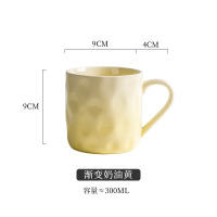 米奇喵高颜值马克杯陶瓷水杯2025新款奶油风情侣杯子女生创意早餐咖啡杯渐变奶油黄(60个一箱)
