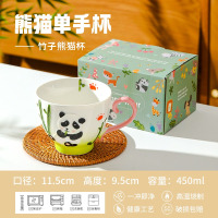 米奇喵陶瓷杯子创意釉下彩水杯大容量牛奶麦片早餐杯熊猫早餐杯 圆圆(450ml)