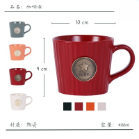 米奇喵星巴风杯子铜章牌马克杯夏季水杯大容量陶瓷咖啡杯铜章杯-亮墨绿