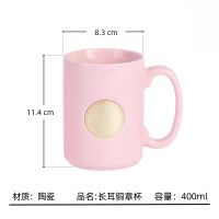 米奇喵星巴风杯子铜章牌马克杯夏季水杯大容量陶瓷咖啡杯长耳铜章杯-樱花粉