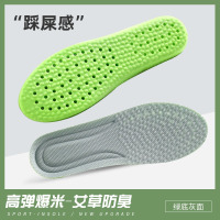 米奇喵超软踩屎感增高鞋垫防臭吸汗男士运动鞋垫透气减震艾草鞋垫2212-灰色(鞋码请备注)