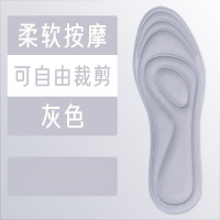 米奇喵加厚足弓支撑软底按摩鞋垫吸汗透气减震运动鞋垫1922X-灰色(鞋码请备注)
