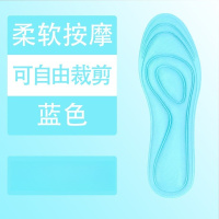 米奇喵加厚足弓支撑软底按摩鞋垫吸汗透气减震运动鞋垫1922X-蓝色(鞋码请备注)