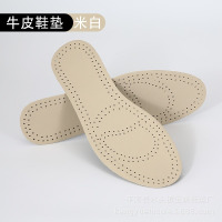 米奇喵夏款牛皮鞋垫防臭减震垫头层牛皮真皮乳胶鞋垫男女鞋配件米色35-46码 尺码备注
