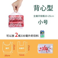 阿姿玛食品级保鲜袋背心式一次性塑料袋加厚平口食品袋保鲜袋[加厚]背心式20*25cm[300只/卷]