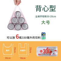 阿姿玛食品级保鲜袋背心式一次性塑料袋加厚平口食品袋保鲜袋[加厚]背心式30*35cm[300只/卷]