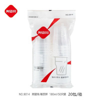 阿姿玛一次性杯子塑料杯家用加厚航空杯耐高温pp透明水杯茶杯饮品杯[20包]180ml名茶杯 1000只