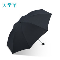 天堂伞商务结实雨伞黑色大号三折伞复古日系雨具乌木黑