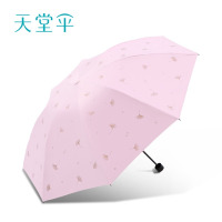 天堂伞防晒防紫外线遮阳伞男女清新简约晴雨两用银杏飞舞折叠伞粉色