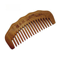 华普思艺沉水木料金丝檀头部经络梳头金丝绿檀柄梳宽细齿木梳按摩梳梳头金丝绿檀小半月波浪(宽齿花型随机)