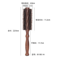 华普思艺卷发梳猪鬃毛蓬松梳卷发理发梳子越梳越卷发型师专用造型电卷滚梳8118S-14斜纹