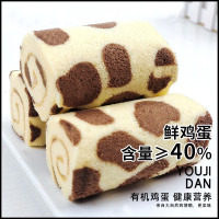 百世焙客蛋糕卷代餐面包夹心健康营养早餐学生零食网红糕点牛乳味 800g