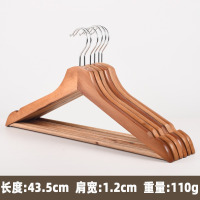 华普思艺酒店木质衣架加粗款家用无痕防滑木头裤架衣服撑子复古实木晾衣架胡桃色有树结44.5cm