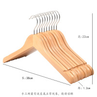华普思艺酒店木质衣架加粗款家用无痕防滑木头裤架衣服撑子复古实木晾衣架女款-本色人字架38cm