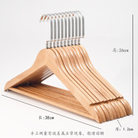 华普思艺酒店木质衣架加粗款家用无痕防滑木头裤架衣服撑子复古实木晾衣架女款扁钩本色38cm
