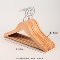 华普思艺酒店木质衣架加粗款家用无痕防滑木头裤架衣服撑子复古实木晾衣架儿童枫木衣架32cm