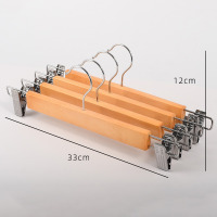 华普思艺酒店木质衣架加粗款家用无痕防滑木头裤架衣服撑子复古实木晾衣架男款实木裤架本色33cm色28cm