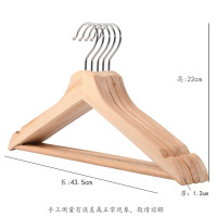 华普思艺酒店木质衣架加粗款家用无痕防滑木头裤架衣服撑子复古实木晾衣架原木色衣架有树结43.5cm