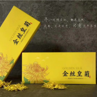 康夫贝 菊花茶纸盒装一杯一朵大黄菊花20朵纸盒装五星*2 泡开9-10cm