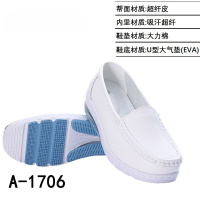 米奇喵牛皮护士鞋女软底不累脚透气不臭脚大气垫回弹坡跟医护鞋四季款A-1706 超纤皮 光面简洁款34-41码 尺码备注