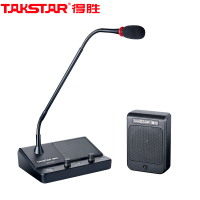 得胜(TAKSTAR)DA-239 窗口扩音器 双向扩音机双麦大音量扩音器银行柜台医院