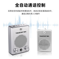 得胜(TAKSTAR)DA-235 窗口双向对讲机 银行柜台医院扩音器 银色