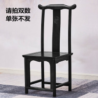 华普思 实木椅子中式仿古餐厅靠背椅家用酒店饭店餐椅耐用老式牛角椅凳子黑檀色请拍双数