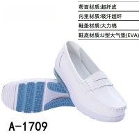 米奇喵 牛皮护士鞋女软底不累脚透气不臭脚大气垫回弹坡跟医护鞋四季款A-1709 超纤皮 皮带装饰款34-41码 尺码备注