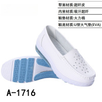 米奇喵牛皮护士鞋女 软底不累脚透气不臭脚大气垫回弹坡跟医护鞋四季款A-1716 超纤皮 镂空透气款34-41码尺码备注