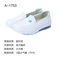 米奇喵 牛皮护士鞋女软底不累脚透气不臭脚大气垫回弹坡跟医护鞋四季款A-1753 超纤皮 印花蓝花款34-41码尺码备注